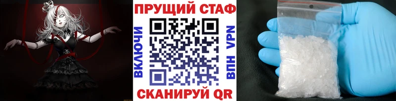 Наркошоп купить КОКАИН Меф Галлюциногенные грибы Конопля Юрьев-Польский
