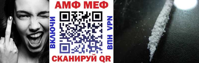 АМФЕТАМИН 98%  Купить закладки  Юрьев-Польский 