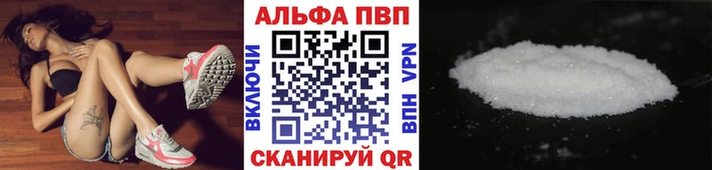 Купить где  Юрьев-Польский  Альфа ПВП СК КРИС 