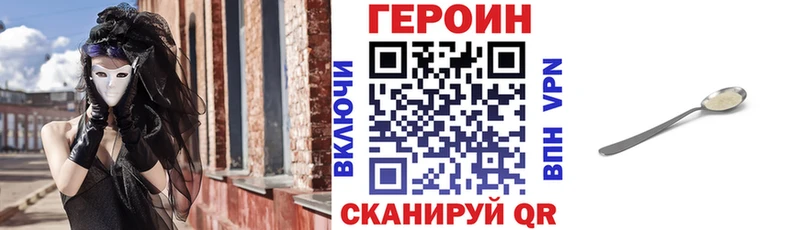 Героин Афган  Купить где  Юрьев-Польский 