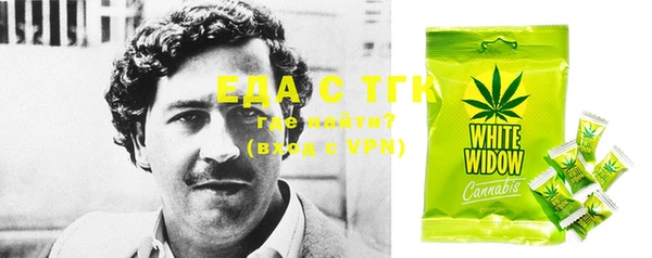 гидра Снежинск