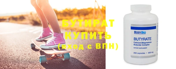 гидра Снежинск