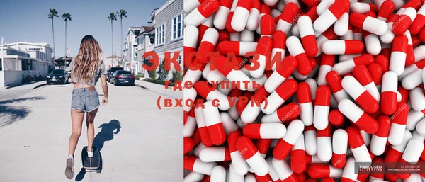 винт Слюдянка