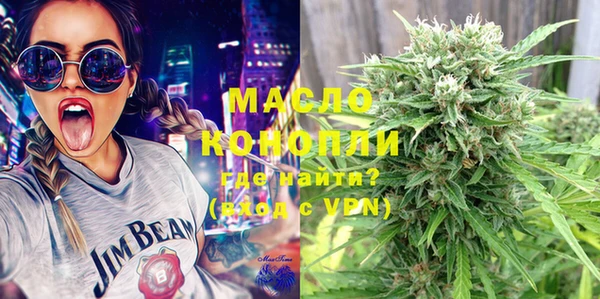 каннабис Сосновоборск