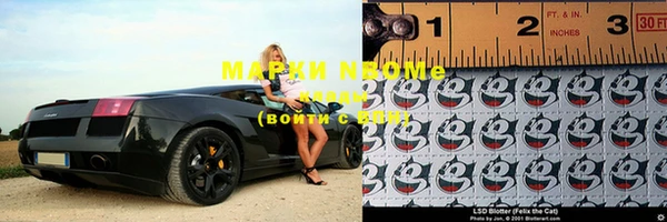 гидра Снежинск