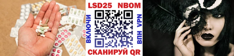 ЛСД экстази кислота  Купить где  Юрьев-Польский 