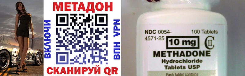 Метадон VHQ  Купить закладки  Юрьев-Польский 