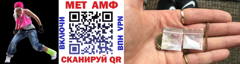 Метамфетамин Декстрометамфетамин 99.9% Юрьев-Польский