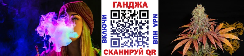 Купить где  Юрьев-Польский  Шишки марихуана планчик 